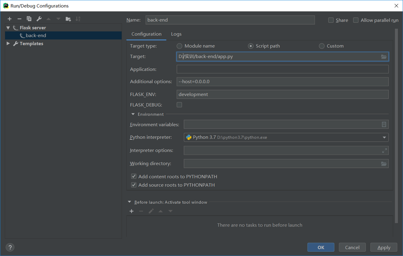 Flask服务器部署的踩坑记录